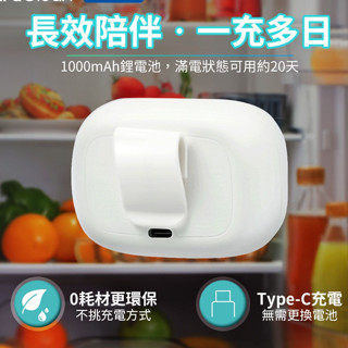 隔日配🔥EraClean 世淨 除味器 淨化器味除臭器 除味除臭神器 臭氧除味 寵物空氣除味 櫥櫃 鞋櫃 空氣清淨機