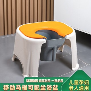 【臺灣出貨】良品 蹲便改坐便 老人馬桶 大便寶寶坐便凳 孕婦老人廁所凳子 凳子蹲廁孕婦坐便器家用老人宿舍孕婦椅子廁所醫用