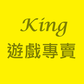 倖存者王國 Survivor Kingdoms: Roguelike💯King專賣🔥我這最便宜🌈客製化請私訊💗