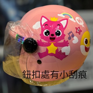 華泰安全帽 K857S 半罩式 NG款