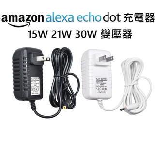 Amazon Echo ALEXA Dot SHOW Plus 充電器 1 2 3 4 5代 15W 21W 30W電源
