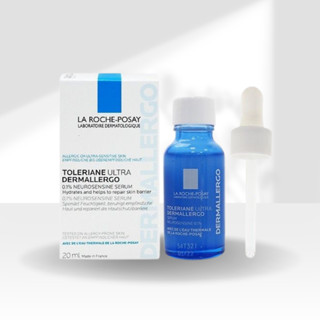【LA ROCHE-POSAY 理膚寶水】多容安舒緩保濕修護精華20ml｜安心小藍瓶 敏感肌適用 D693820
