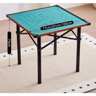家用折疊麻將桌 多功能簡易宿舍桌子 兩用型手搓棋牌桌 手動麻雀臺桌