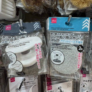 🎀大創代購🛒替換式流理臺清潔海綿 ＆補充包 （越南製） 速乾型好握好刷洗 廚房清潔必備方便小物