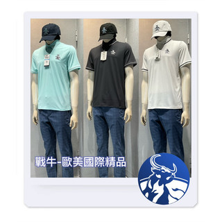 父親節禮物 企鵝 POLO衫 [戰牛精品] 紳士風球衣 企鵝牌 Munsingwear 名牌精品 企鵝衣服 大企鵝球衣