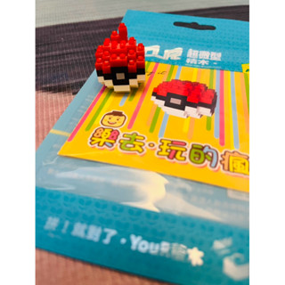 超微型 積木 小積木