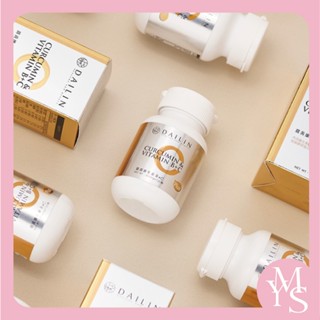 【臺灣現貨秒發】 代琳 Dailin 薑黃維生素 B+C 群 鋅酵母+硒酵母 專利水溶性薑黃