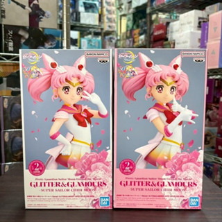 🌀日版客🌀 日版 金證 美少女戰士 GLITTER&GLAMOURS 小小兔 Cosmos 水手月亮 G&G 公仔