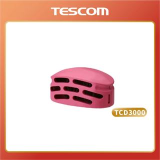 【 TESCOM 】TCD3000TW 奈米水霧膠原蛋白補充盒 膠原蛋白盒 3000 專用膠原蛋白盒