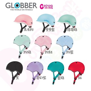 GLOBBER 哥輪步GO‧UP 馬卡龍安全帽 XXS｜MASTER 安全帽｜GO‧UP 安全帽｜安全帽【六甲媽咪】