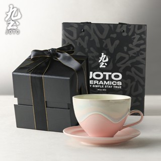 九土陶瓷咖啡杯禮盒套裝咖啡杯高檔精緻禮盒套裝馬克杯水杯法式咖啡杯碟雙層玻璃杯伴手禮物生日送禮首選附禮盒提袋TZR0125