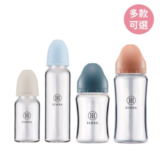 小獅王辛巴 simba 蘊蜜質金玻璃防脹氣奶瓶(多款可選)標準 寬口【麗兒採家】