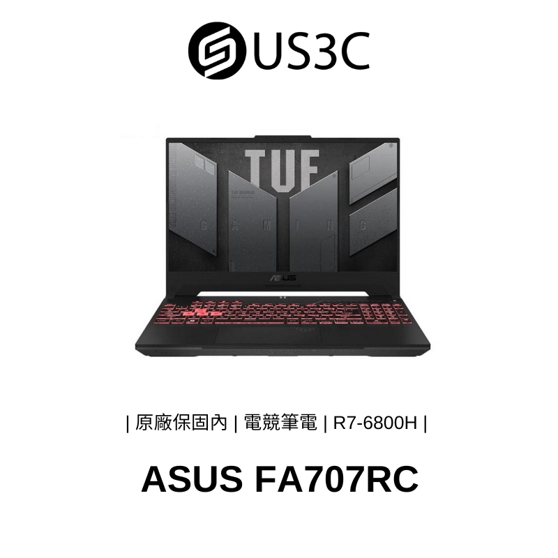 ASUS FA707RC 17吋 R7-6800H 16G 512GSSD RTX3050 獨顯 電競筆電 二手品