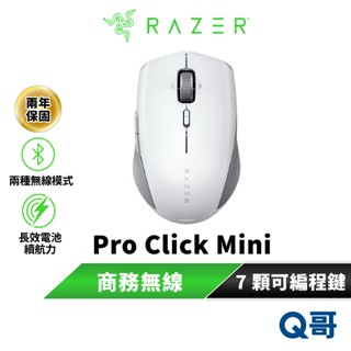 Razer 雷蛇 Pro Click Mini 無線滑鼠 商務 人體工學 藍芽 滑鼠 藍芽 無線 Raz114