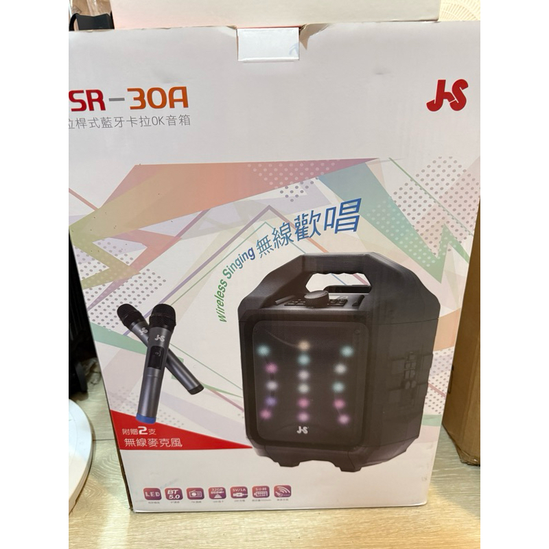 JSR-30A 拉桿式藍牙卡拉ok音箱 (誠可議