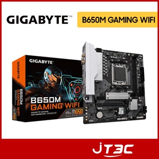 GIGABYTE 技嘉 B650M GAMING WIFI【M-ATX】AM5主機板