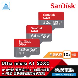Sandisk Ultra micro A1 SDXC 記憶卡 32GB 64GB 128GB SD卡 光華商場
