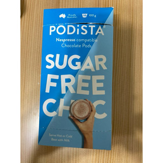 POD無糖巧克力（無咖啡）膠囊 適用Nespresso original line 規格 小膠囊 單顆膠囊