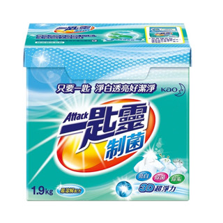 興大零售 現貨 一匙靈 Attack 洗衣粉 超濃縮洗衣粉 一匙靈超濃縮洗衣粉 制菌 亮彩 1.9kg