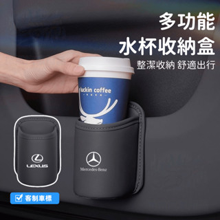【臺灣庫存】車用杯架 汽車杯架 車載車門水杯架 汽車座椅收納盒垃圾桶 飲料架 多功能置物架 車用水杯架 車用置杯架