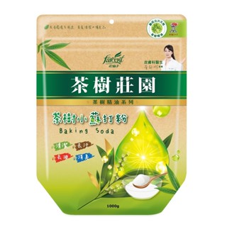 包貨人生 【茶樹莊園】小蘇打粉 清潔劑 水垢清潔劑 水垢剋星 除水垢清潔劑 去水垢 玻璃水垢 茶樹小蘇打粉 1000g