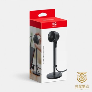 【就是要玩】預購7~9月上市 NS2 Switch 任天堂原廠 攝影機 攝像頭 視訊頭 鏡頭 自拍鏡頭 視訊 動作感應