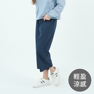 GIORDANO 女裝肌理感九分長褲【多色任選】13425235