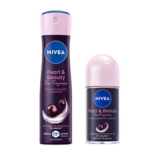 NIVEA 妮維雅 止汗爽身乳液50ml/止汗爽身噴霧150ml(黑珍珠煥亮)【佳瑪】