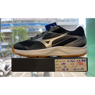 Mizuno Cyclone Speed 5 排球鞋 羽球鞋 V1GC258162 【S.E運動】