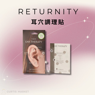 【RETURNITY】韓國製 磁力舒緩耳穴貼6入(磁力貼 調理貼 olive young)