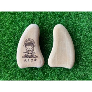 實木 木頭 刮痧板 木製品 刮痧片 按摩 禮品 贈品 結緣品