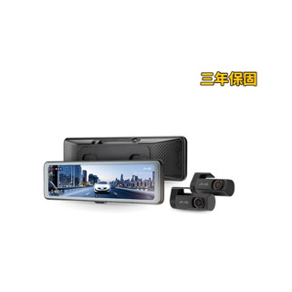 汽車配件高手 MIO D918W 前後 行車記錄器
