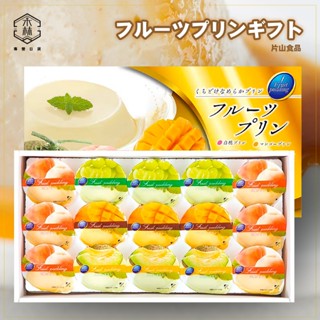 【日和森現貨】🧁日本片山食品 水果果凍禮盒15入🧁麝香葡萄果凍 白桃果凍 芒果果凍 日本布丁果凍 日本果凍禮盒 水果果凍