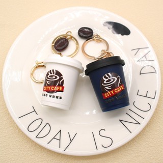 模擬city coffee咖啡杯造型鑰匙扣 城市咖啡吊飾 立體飲品掛件 創意食玩 娃娃機