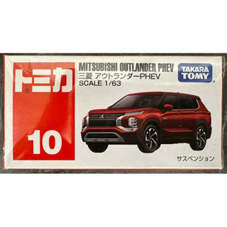 Tomica 多美 No.10 10 Mitsubishi 三菱 OUTLANDER PHEV 紅色 模型車 模型