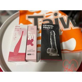 (臺灣隱私出貨、包裹無字樣)情侶夫妻專用 女性震動按摩棒 高潮神器 靜音房間內可使用 G點高潮 贈水晶陽具+收納袋+濕紙