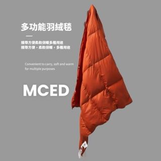 [MCED] 白鵝絨披肩蓋毯 保暖毯 萬用毯 多功能毯