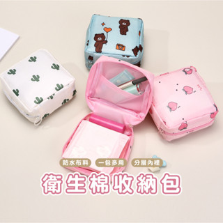 嘉義發貨【B025】韓版清新棉麻化妝包鑰匙包小物收納包零錢包數據線收納包 隨身收納包 送禮小物 Xiami