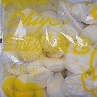 （品瑞）桂冠冷凍奶黃包50個／1.5kg