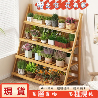摺疊花架子 多層 室內 客廳 新款 落地 陽臺 裝飾 花盆架 家用 省空間 置物架