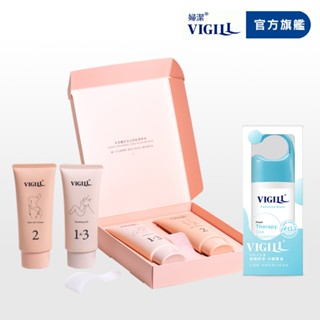 【VIGILL 婦潔】安全3步驟無壓力理毛組(理毛組x1+沐浴露150ml+衛生紙x3) 私密清潔 私密除毛