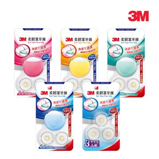 3M RTF2 柔韌潔牙線 馬卡龍造型1盒+2補充包/超值組(方案任選)