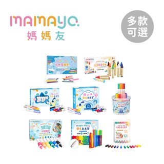 媽媽友mamayo 無毒 漂浮白板筆 玻璃蠟筆 變色彩色筆 水洗彩色筆 大豆蠟筆 水洗蠟筆 多款可選【YODEE優迪】