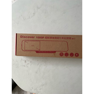超輕薄後視鏡行車記錄器(全新)