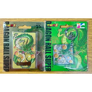 🔥全新現貨🔥七龍珠超SUPERCARD悠遊卡-神龍（金）