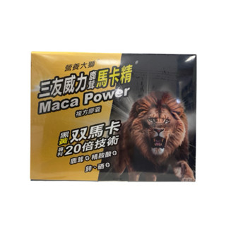 免運免運 營養大獅 三友威力鹿茸馬卡精複方膠囊 60粒/盒