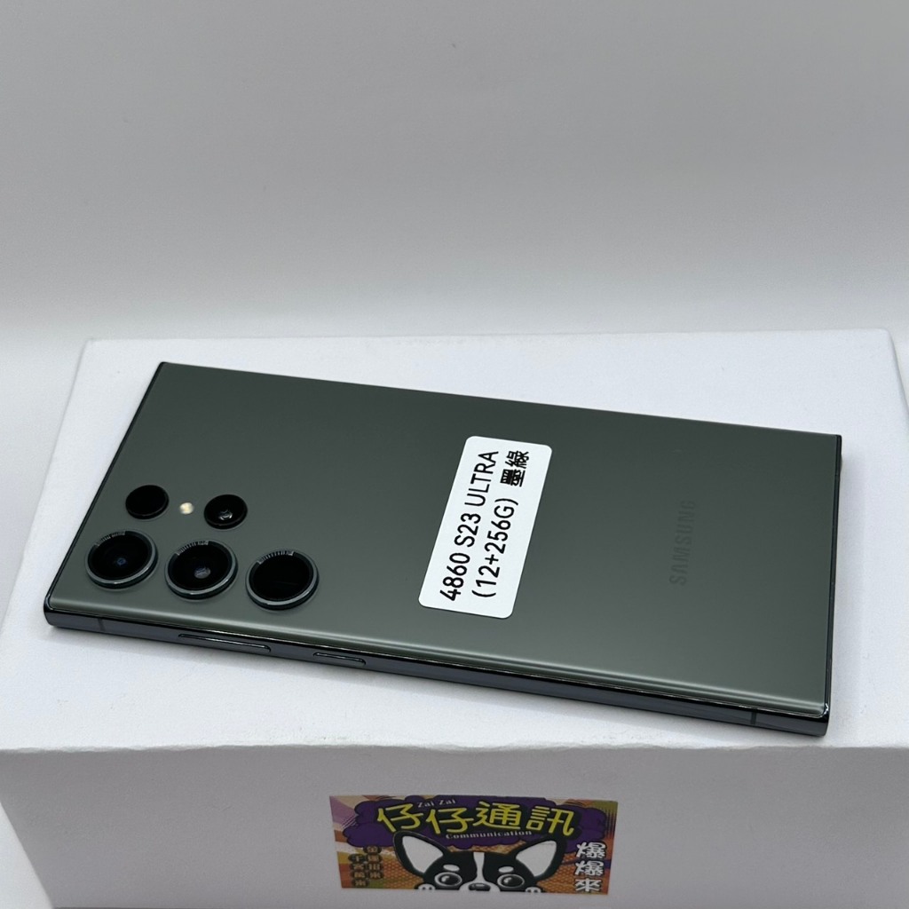 【高雄仔仔通訊】Samsung Galaxy S23 Ultra（12/256G）