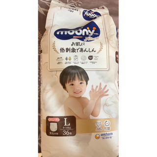 日本境內版 Moony滿意寶寶拉拉褲 頂級有機棉褲型 男女適用L號36枚