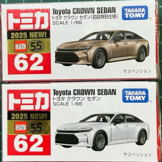tomica 62 Toyota crown sedan豐田多美小汽車