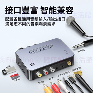 傳統喇叭升級藍芽 桌上型電腦藍芽播放 AUX音源接收器 車載藍芽接收器轉接器音訊 MP3藍芽播放器 適配器藍芽接收器